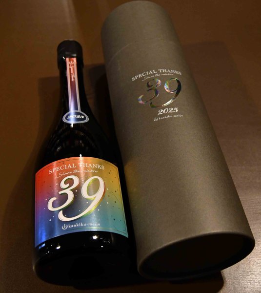 画像1: 寒菊 39 Special Thanks Limited BOX ver. 720ml (1)