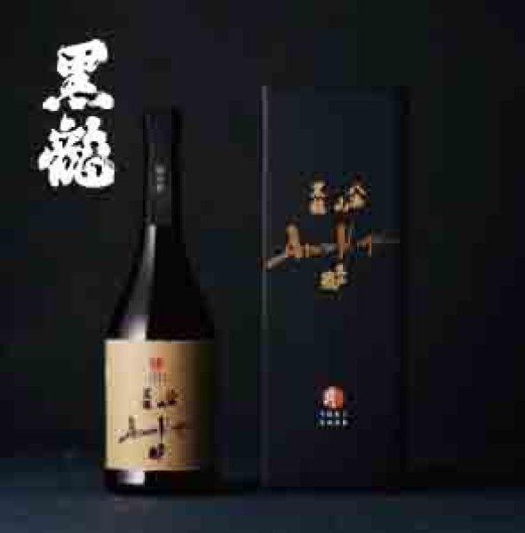 画像1: 黒龍 刻の奏（ときのかなで）assemblage 八海山・木戸泉 720ml (1)