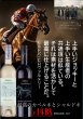画像1: 《赤ワイン》カベルネソーヴィニヨン・コンステレーション・リミテッド・エディション 750ml (1)