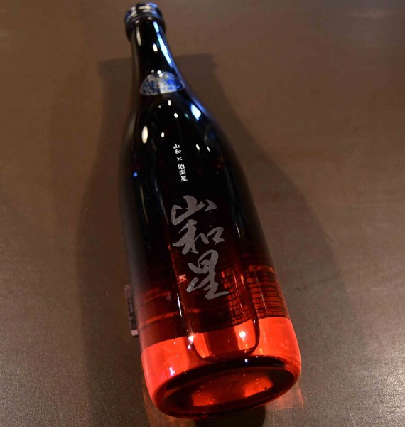 画像1: 山和星（やまわぼし） 純米大吟醸おりがらみ生 2026 720ml【クール便推奨】 (1)