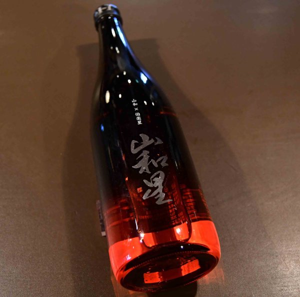 画像1: 山和星（やまわぼし） 純米大吟醸 2026 720ml (1)
