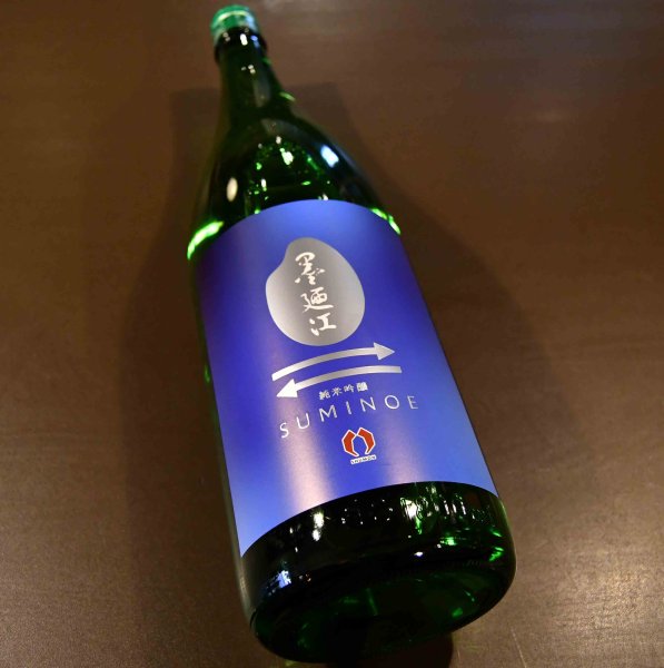 画像1: 【飲食店様限定酒】墨廼江 純米吟醸 Rice Trade（ライストレード） 1800ml (1)