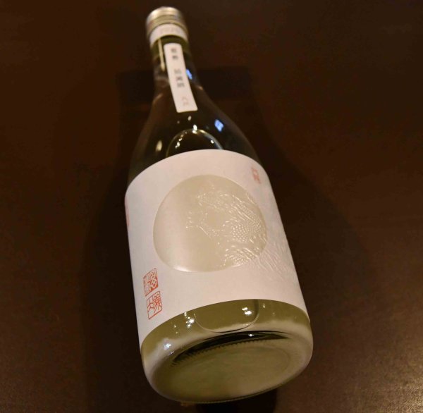 画像1: 龍勢 活濁酒(かつだくしゅ) 純米活性おりがらみ生 720ml【クール便推奨】 (1)