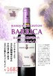 画像1: 《赤ワイン》マルケス デ グリニョン クリアード エン バリッカ  750ml (1)