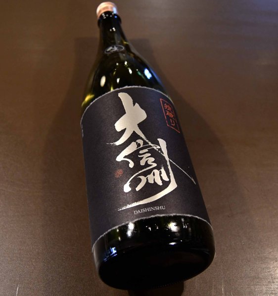 画像1: 大信州 純米大吟醸 掟破り生 1800ml【クール便推奨】 (1)