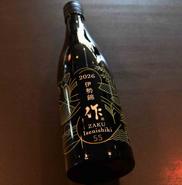 画像1: 作  純米吟醸 伊勢錦 750ml (1)