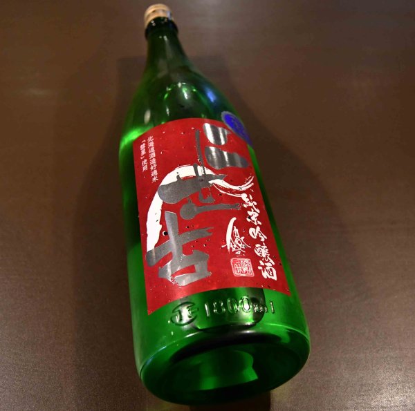 画像1: 二世古 純米吟醸彗星生 赤ラベル 1800ml【クール便推奨】 (1)