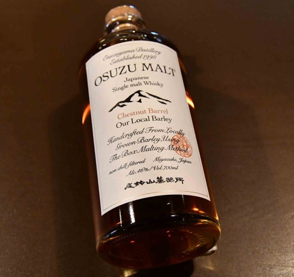 画像1: OSUZU MALT Chestnut Barrel 46° 720ml (1)