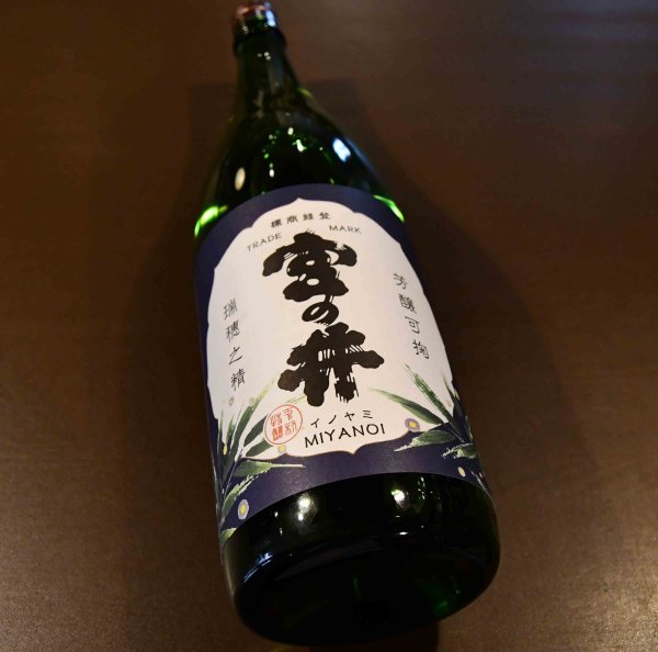 画像1: 宮の井 純米吟醸 蛍ラベル 1800ml (1)