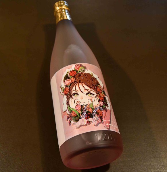 画像2: 伯楽星 もえ姫 純米大吟醸 2026 720ml (2)