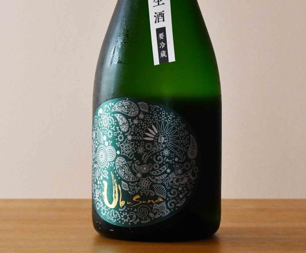 画像1: 産土 2025 穂増（ほませ） 四農醸 720ml【クール便指定】 (1)