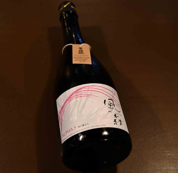 画像1: 風の森 ALPHA5 刻の重なり 720ml【クール便推奨】 (1)